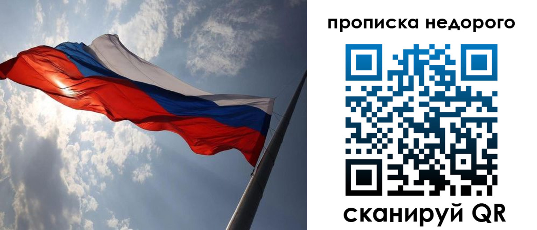 прописка ребенка в Мариинском Посаде