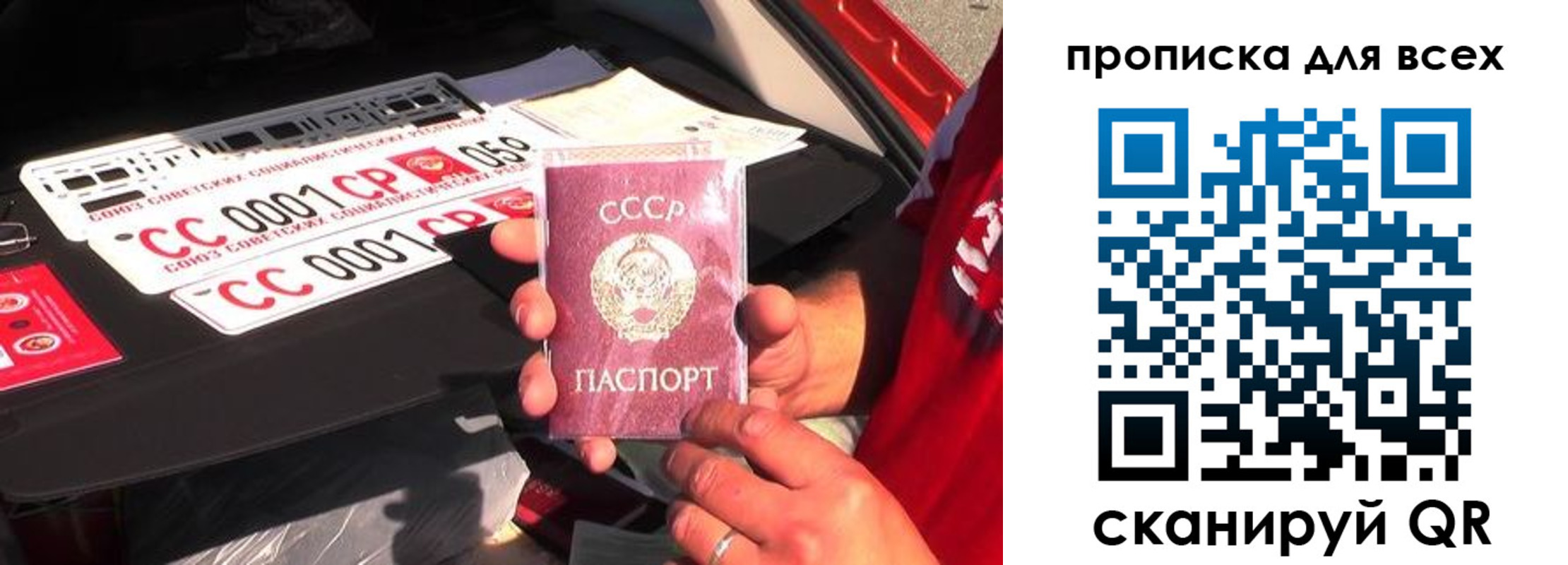 регистрация для школы в Мариинском Посаде